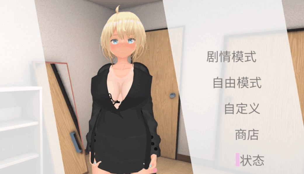 《户外少女莉娜 野外少女レナちゃん》Ver1.2.1官方中文版发布|PC端SLG游戏正式上线