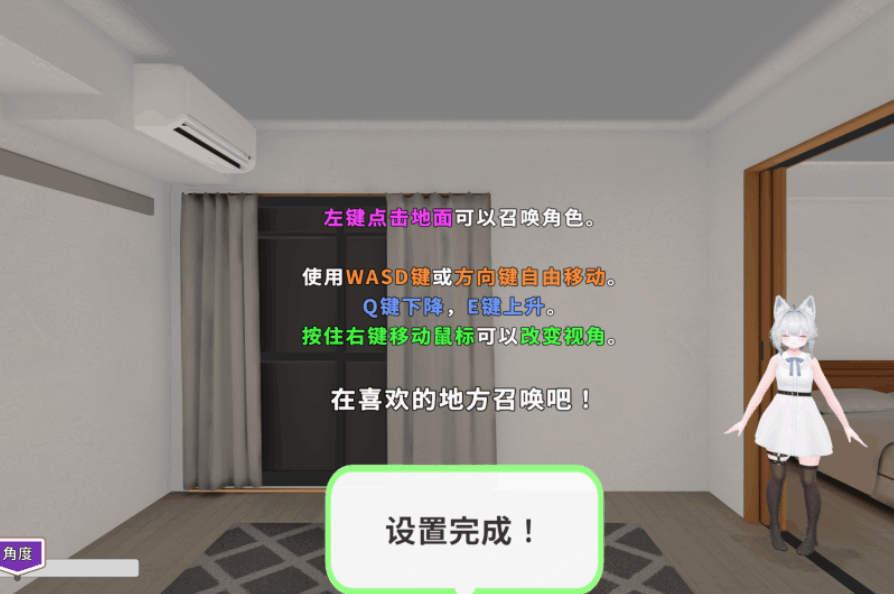 《虚拟女友 VR Cotton バーチャル彼女VR コットン》官方中文版|安卓+PC平台互动3D游戏图片-1 《虚拟女友 VR Cotton バーチャル彼女VR コットン》官方中文版|安卓+PC平台互动3D游戏图片-1