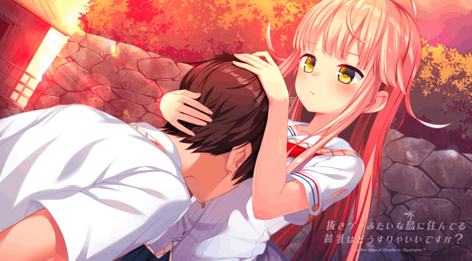 拔作岛NUKITASHI游戏截图6 拔作岛NUKITASHI游戏截图6