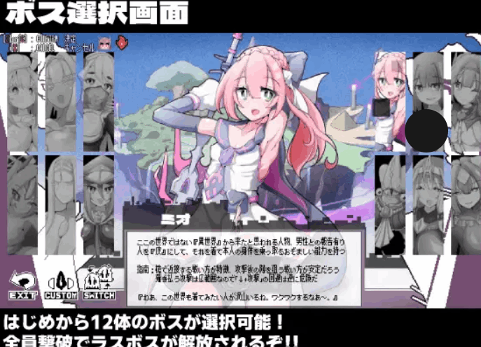 【日系ACT/汉化/全动态/PC】变化与不堪的边界线 -侮挫魔2 -変化と無様のフロンティア -侮挫魔2- AI汉化内嵌版【260M】图片-1