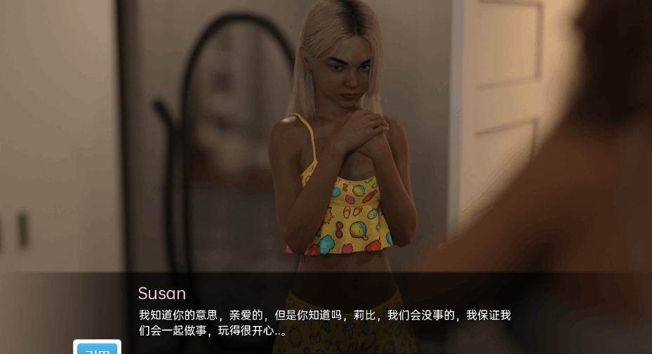 【模拟互动 SLG / 汉化 / PC + 安卓】顽皮邻居 淘气邻居 Naughty Neighbours Ver0.60 AI 汉化内嵌版【5.45G】图片-1 【模拟互动 SLG / 汉化 / PC + 安卓】顽皮邻居 淘气邻居 Naughty Neighbours Ver0.60 AI 汉化内嵌版【5.45G】图片-1