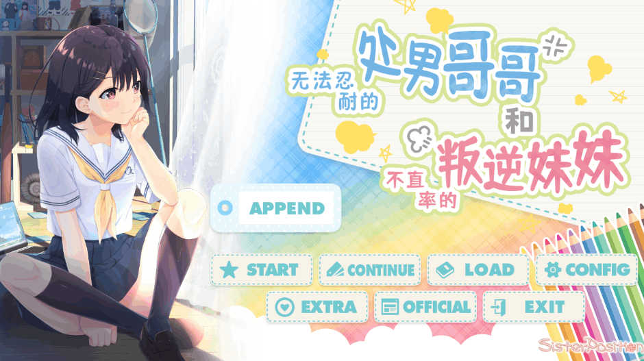 兄妹冒险物语：官方中文RPG游戏整合版（全DLC+存档）