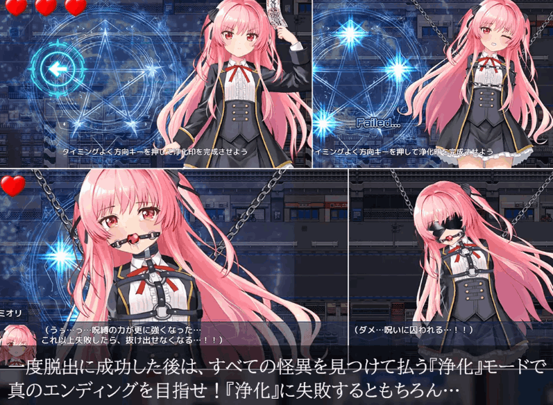 日系 RPG 地狱的八号街・少女侦探美织的怪异笔记本 淫狱の 8 番街・少女探侦ミオリの怪异ノート Ver1.04 官方中文步兵版(PC + 安卓 JOI 双平台 / 2.06G)图片-1 日系 RPG 地狱的八号街・少女侦探美织的怪异笔记本 淫狱の 8 番街・少女探侦ミオリの怪异ノート Ver1.04 官方中文步兵版(PC + 安卓 JOI 双平台 / 2.06G)图片-1