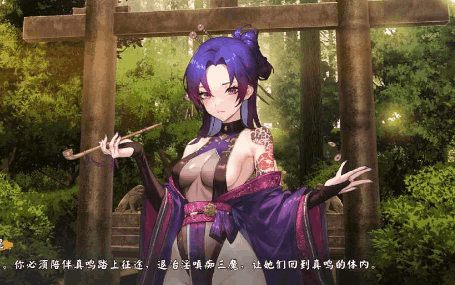 [安卓模拟器+PC/卡牌SLG] 半妖忍少女 官方中文版 [中文/全动态/全CV/步兵/4G]图片-1