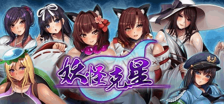 《妖怪克星 Yokai Busters》PC中文版下载：1.5G完整官方中文RPG