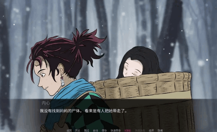 《鬼灭之刃：羁绊物语》V0.15.0 AI汉化版｜温馨同人SLG｜PC安卓双端｜全年龄向