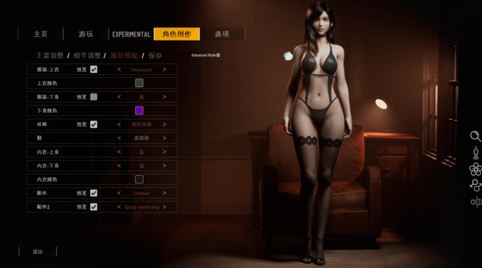 双人会所HomeTogether V0.36.1中文版重磅更新：新增跳舞女孩场景及丰富互动内容