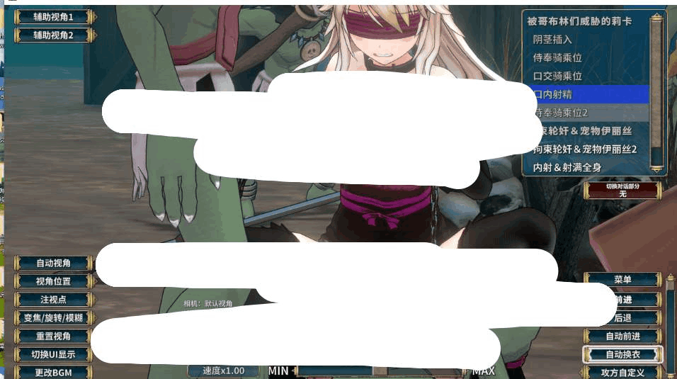 《圣骑士莉卡物语~白翼与姐妹~》V1.3.8中文版发布：新增捏脸换装与全CG存档