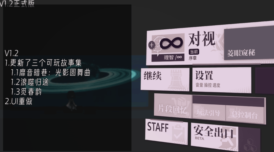 【互动 SLG / 官中 / 动态画面 / PC】女祭司之眼 Ver1.2 官方中文版【2.57G】图片-1 【互动 SLG / 官中 / 动态画面 / PC】女祭司之眼 Ver1.2 官方中文版【2.57G】图片-1