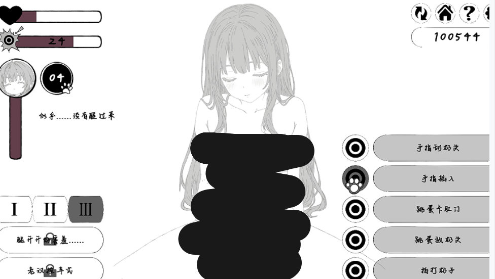 【PC / 触摸互动 SLG 动态】扭曲的梦 Twisted Dream 官方中文版【2.1G】图片-1 【PC / 触摸互动 SLG 动态】扭曲的梦 Twisted Dream 官方中文版【2.1G】图片-1