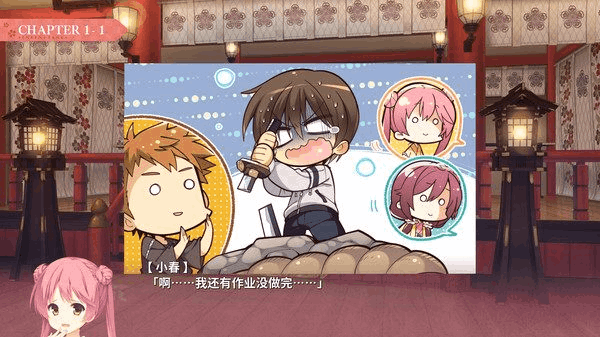 柚子社经典《千恋万花》PC中文完整版 | KrKr模拟器完美运行 含11G高清资源