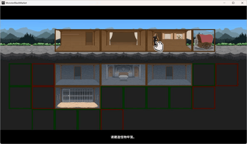 《怪物黑市》最新版下载 Ver2.0.16.0+2.2 DLC 官方中文版含繁育Mod