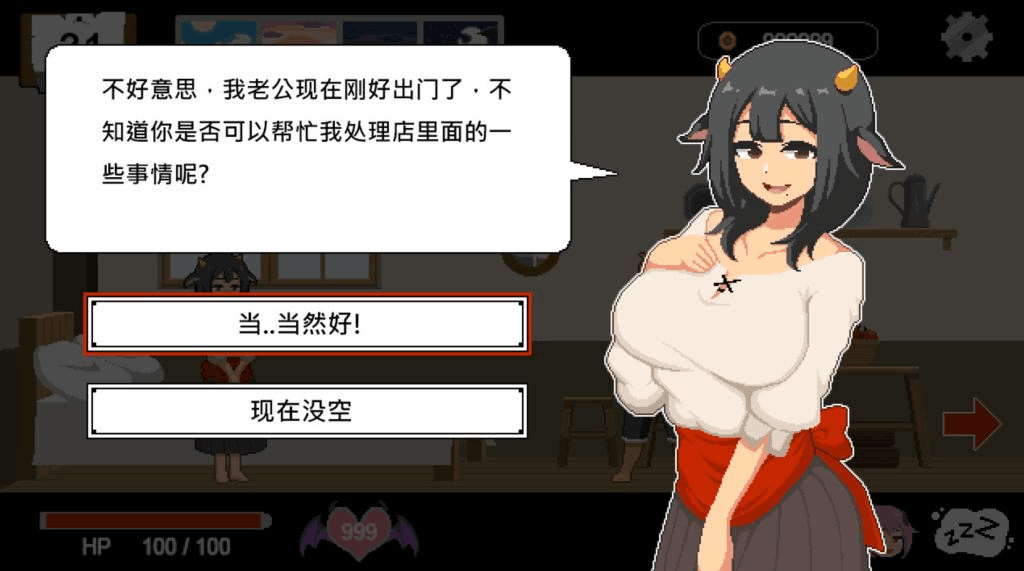 《Handyman Fantasy Ver1.0 G》像素风模拟经营游戏PC正式版发布