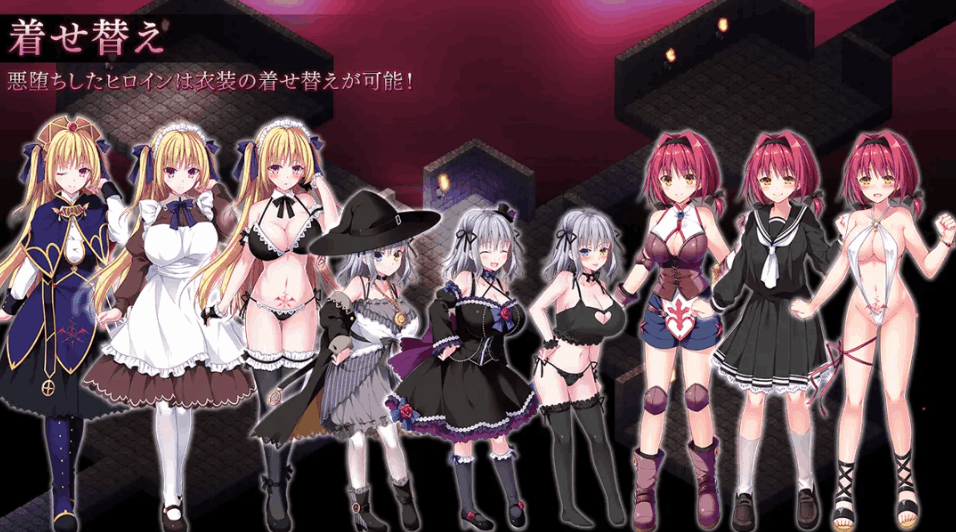 【策略SLG/官中/动态/PC】地下城军团向魔王献上少女 ダンジョンズレギオン-魔王に捧ぐ乙女の肢体 Ver1.32K 官方中文步兵版【1.32G/CV】图片-1