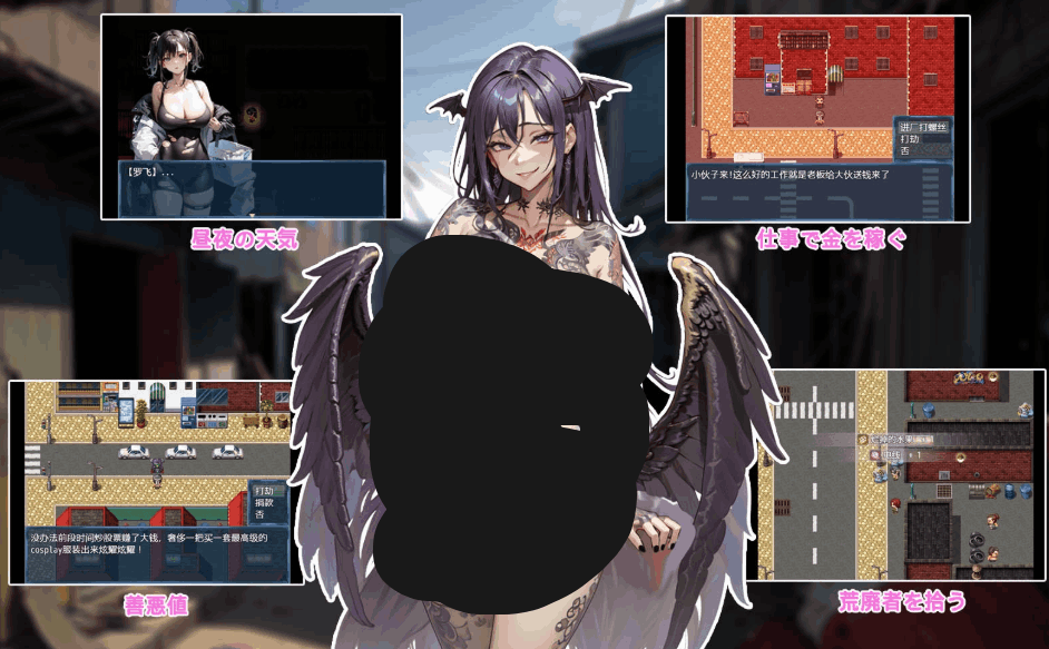 【日系角色扮演 RPG / 官中 / 动态画面 / PC + 安卓】極色之城自由起源 極色の街の自由起源 黑市交易 黒く濁った取引 官方中文版【729M】图片-1 【日系角色扮演 RPG / 官中 / 动态画面 / PC + 安卓】極色之城自由起源 極色の街の自由起源 黑市交易 黒く濁った取引 官方中文版【729M】图片-1