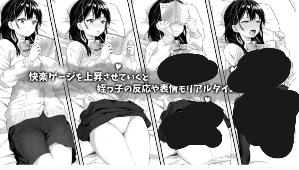 《对懒散的侄女小恶作剧》官方中文动态版PC游戏下载 | JK互动SLG 450M