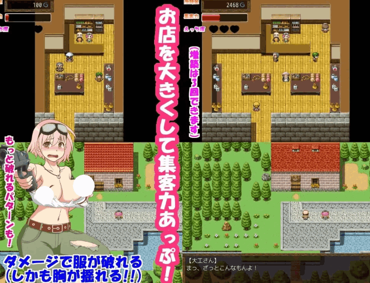 [RPG/AI汉化/PC]蔻蔻姆的H道具店 ココムのえっちな道具屋さん [435M]图片-1