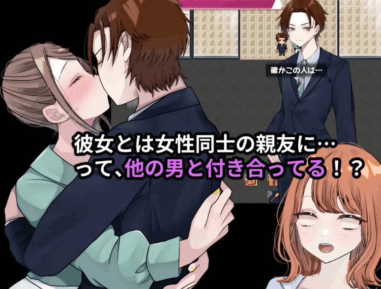 【日系角色扮演 RPG / 汉化 / 剧情分支 / PC】逆转之心 リバース・ハーツ アーリーアクセ Ver0.8 Mtool 汉化版【3.08G】图片-1