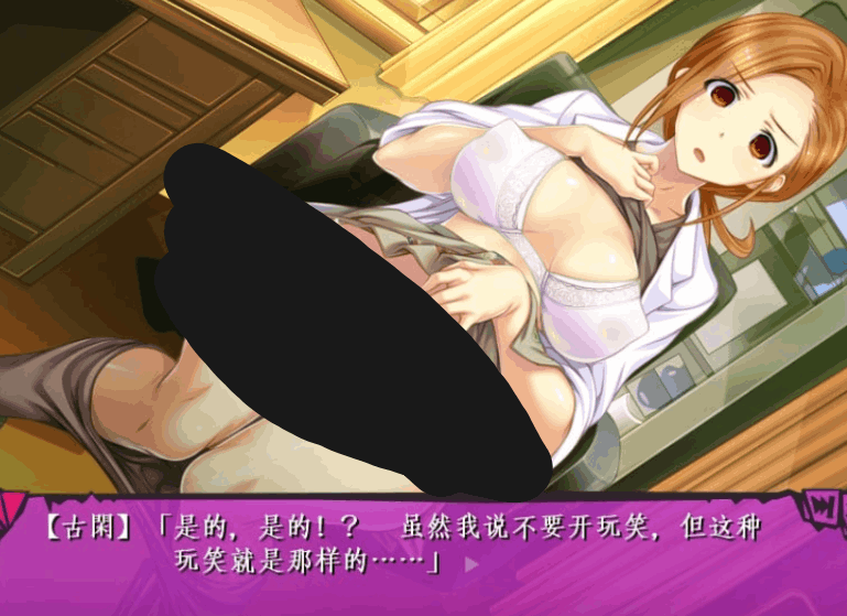 【完整汉化】精神觉醒！意识共鸣！PC版｜策略SLG+全DLC｜自宅警備社团最新作