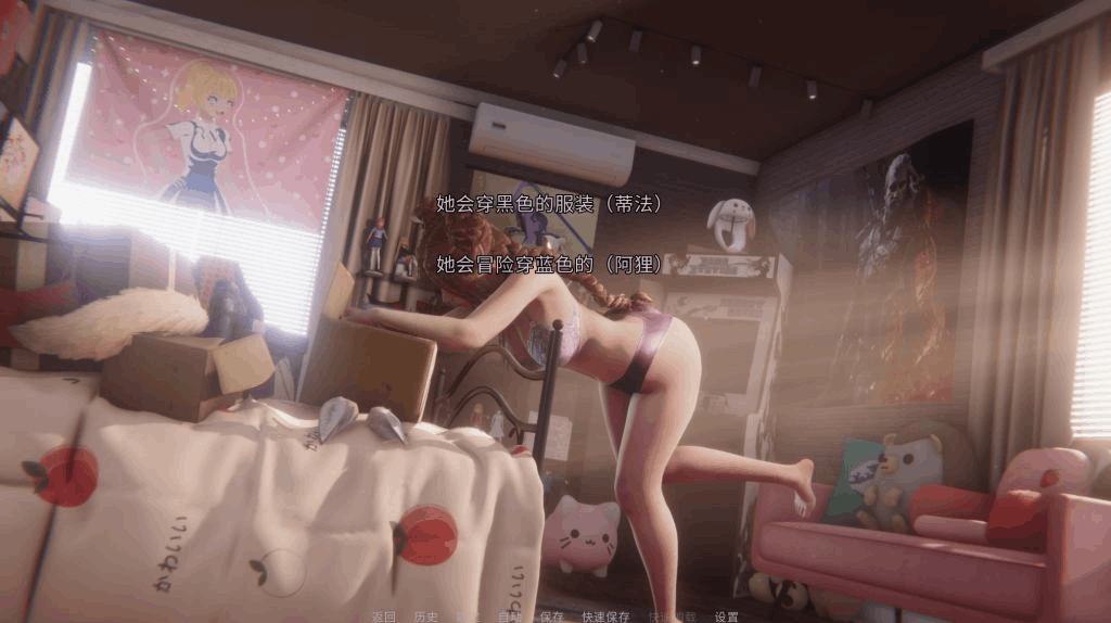 安卓与PC双平台精品SLG游戏《面纱之外的摇篮 Cradle Beyond the Veil》v0.2.2汉化版（3D/动态/1G）图片-3