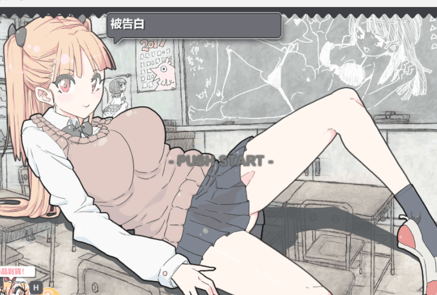 [PC 平台 / 像素风格 SLG] 胖次速打 PantsTyping Ver2.1.1 官方中文版 [内置官中 / 像素画面 / 全 CV 配音 / 动态效果 / 容量 175M]图片-1