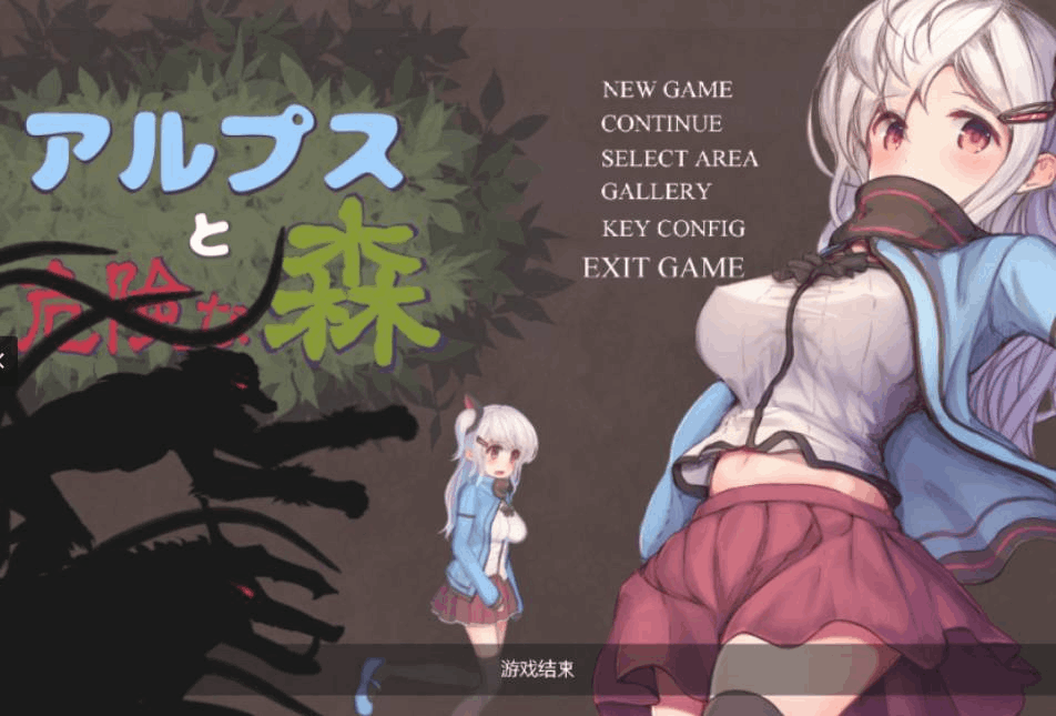 阿尔卑斯与危险之森中文汉化版下载｜横板动作RPG冒险游戏