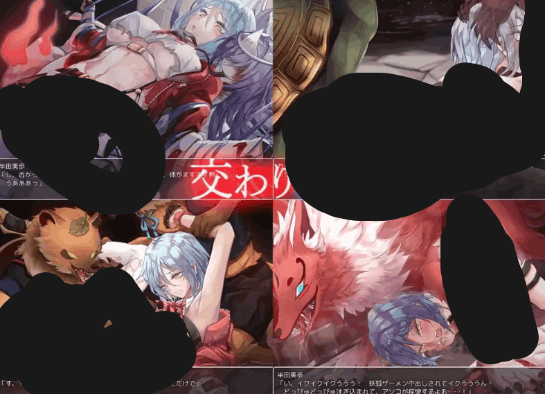 怪奇猎人美步 - RPG 汉化版(PC / 安卓平台 1G)图片-1 怪奇猎人美步 - RPG 汉化版(PC / 安卓平台 1G)图片-1