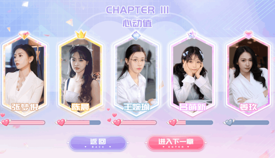 PC互动影游《我的同事不对》真人出演+国语中字完整版 含全DLC多分支结局资源50G适配PC平台图片-1 PC互动影游《我的同事不对》真人出演+国语中字完整版 含全DLC多分支结局资源50G适配PC平台图片-1