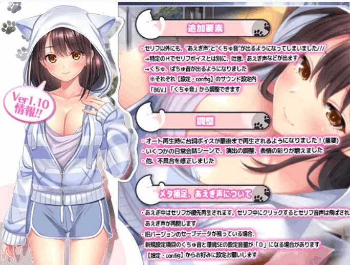 《野良猫少女との生活 Ver1.10》中文版下载：治愈系猫娘同居SLG，新增互动剧情+AI优化汉化