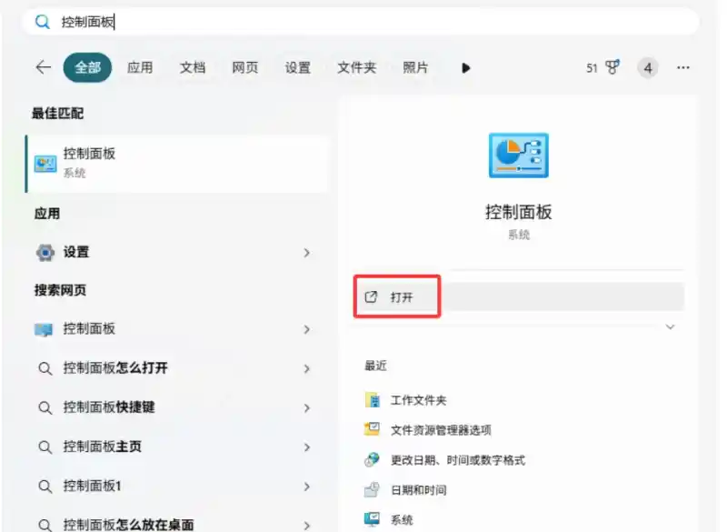 steam游戏解压教程图片-3