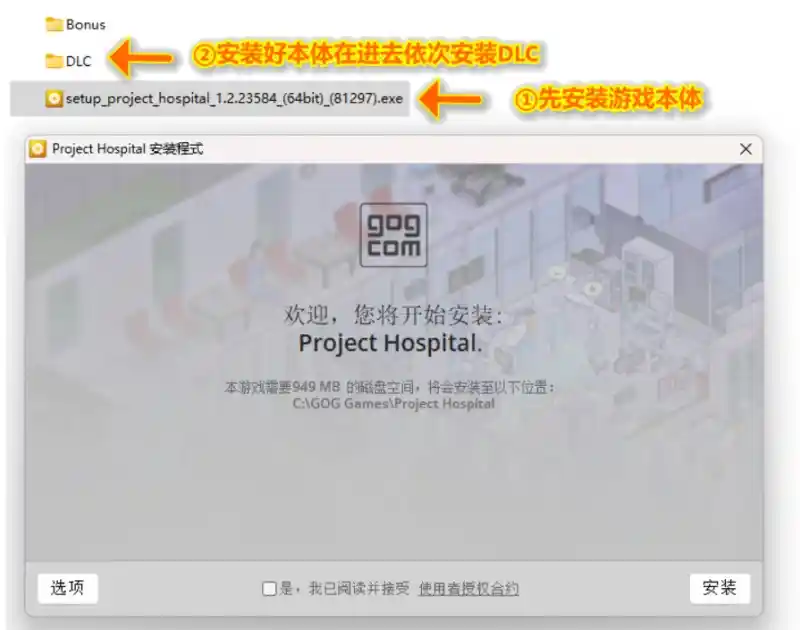 steam游戏解压教程图片-2