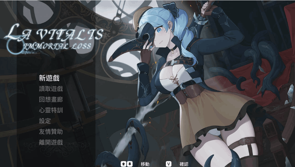 永恒的欠损游戏截图 游戏战斗场景展示