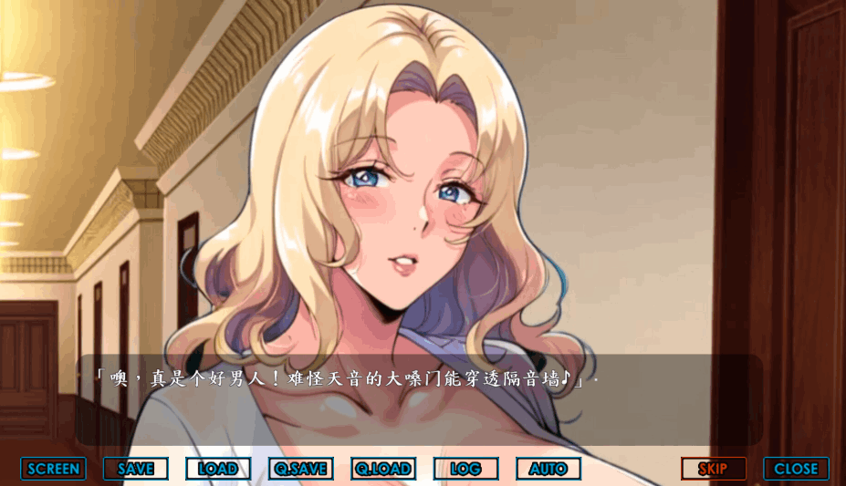 《Libido Estates》官方中文版 PC平台ADV游戏全CV语音版【3.36G】