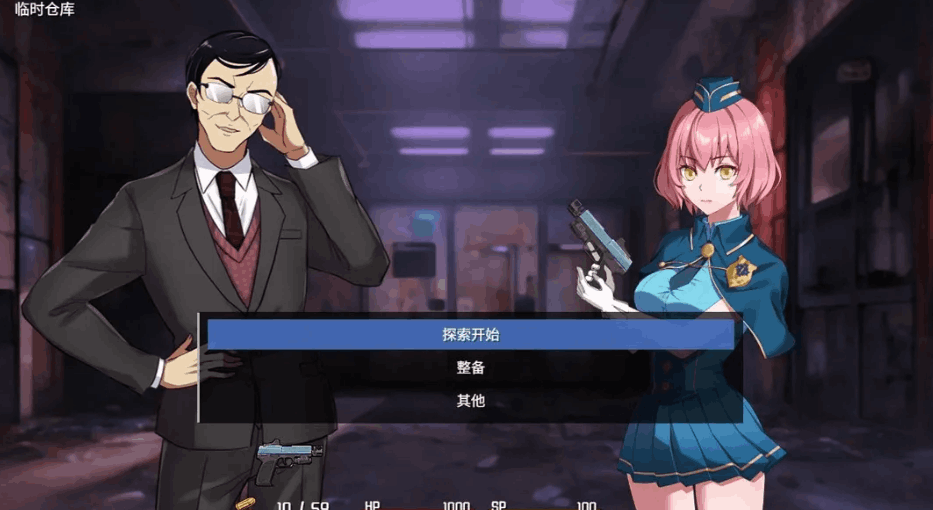 日系 SLG 精品游戏《隧道逃生:终极版》(TUNNEL ESCAPE FE) Ver0.11.0a 番外篇 官中版 PC 平台 2.18G 资源图片-1 日系 SLG 精品游戏《隧道逃生:终极版》(TUNNEL ESCAPE FE) Ver0.11.0a 番外篇 官中版 PC 平台 2.18G 资源图片-1