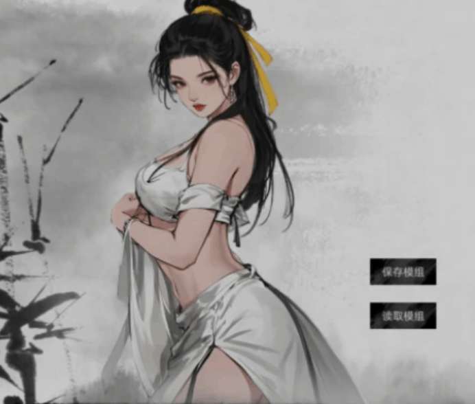 PC 平台国风武侠 RPG《刀剑江湖路》V1.0.1.2 官方中文版 含角色美化与修改器 容量 15G图片-1