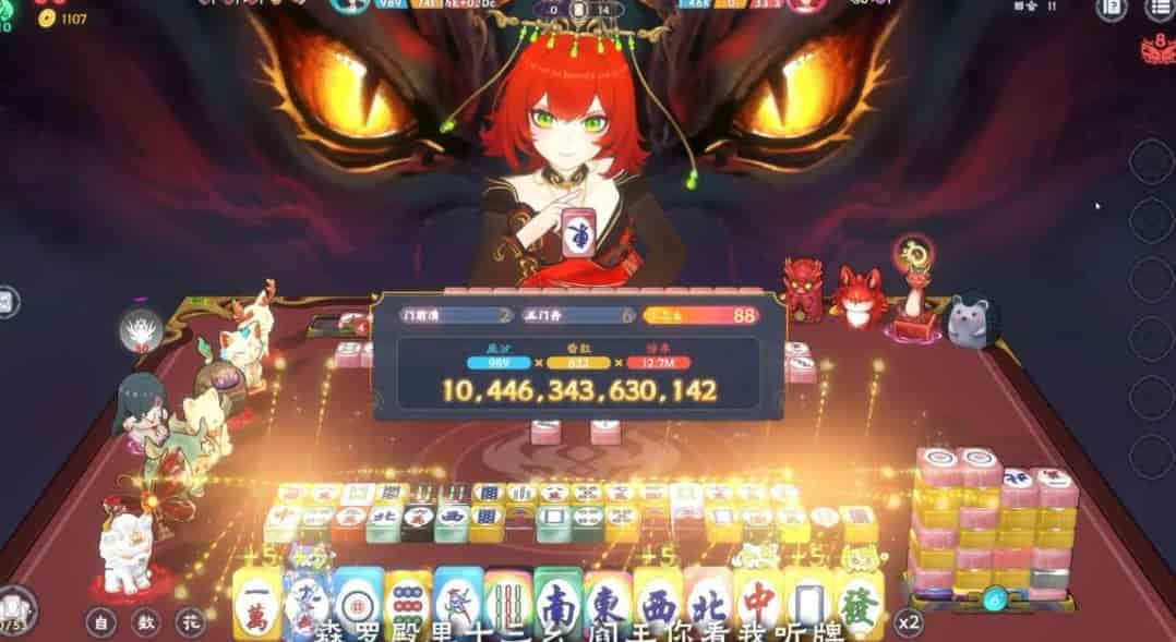 《我在地府打麻将》Build.19669922正式发布：3.93GB地府主题麻将竞技游戏