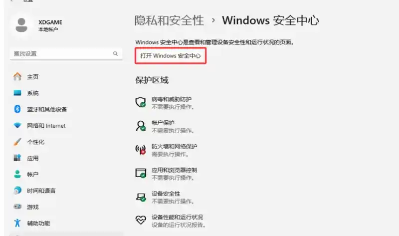 steam游戏解压教程图片-2