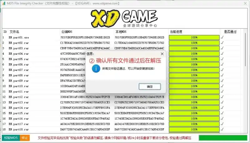 steam游戏解压教程图片-2