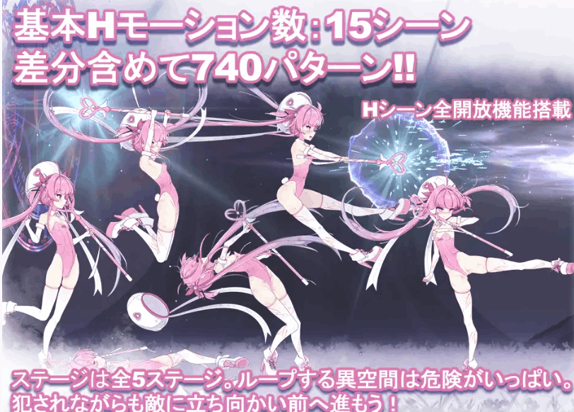 魔法少女莉莉丝 マジカル少女リリス Ver1.01 PC版图片 魔法少女莉莉丝 マジカル少女リリス Ver1.01 PC版图片