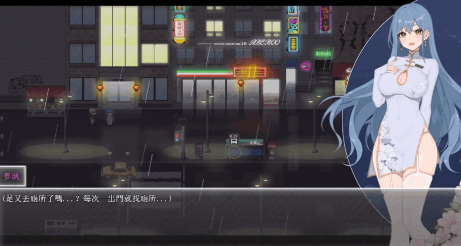 日系RPG《夜幕之花 Night Bloom》Ver0.552中文版发布 PC/安卓双端下载