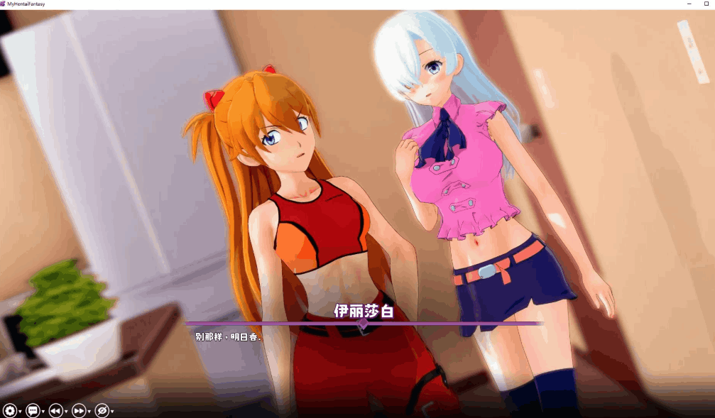 【同人SLG/汉化/无码/动态/PC+安卓】我的变态幻想 我的无尽幻想 My Hentai Fantasy Ver0.13 AI汉化内嵌版【6.32G】图片-1