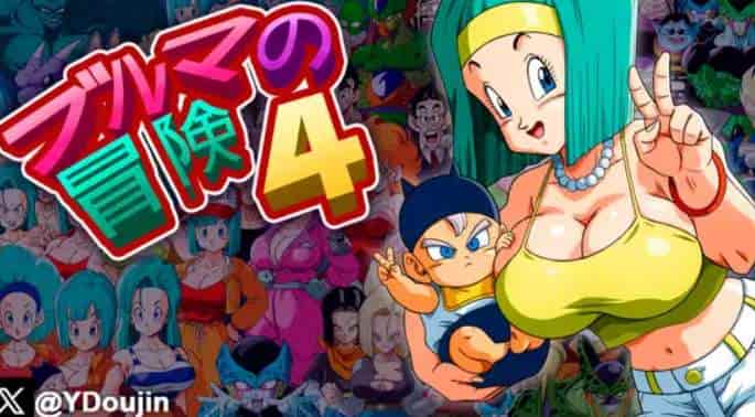 日系 RPG 冒险游戏:龙珠同人布尔玛的大冒险 YamamotoDoujinshi ブルマの冒険~カメ・アイランド~全系列 1+2+3+4 适配 PC + 安卓 汉化版【2.35G】图片-1 日系 RPG 冒险游戏:龙珠同人布尔玛的大冒险 YamamotoDoujinshi ブルマの冒険~カメ・アイランド~全系列 1+2+3+4 适配 PC + 安卓 汉化版【2.35G】图片-1