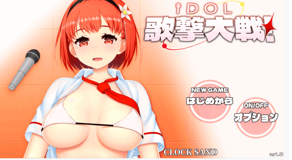 【PC 平台 / 日系 RPG】《偶像歌击大战！IDOL 歌撃大戦！》Ver1.01 Mtool 汉化版游戏介绍图片-1