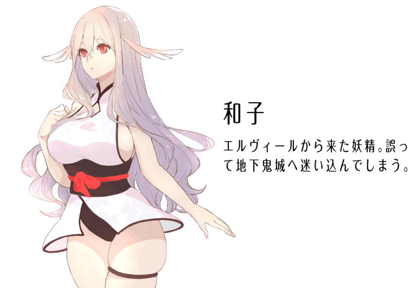 地下鬼城逃出生天游戏截图3 分支选择界面