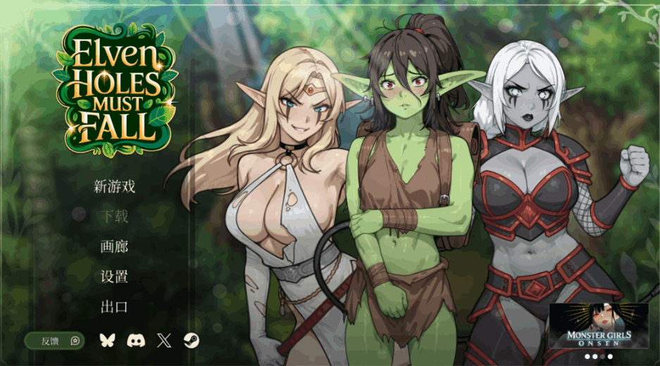 【官方中文】精灵洞穴必须陷落 Elven Holes Fall 动态场景SLG PC版