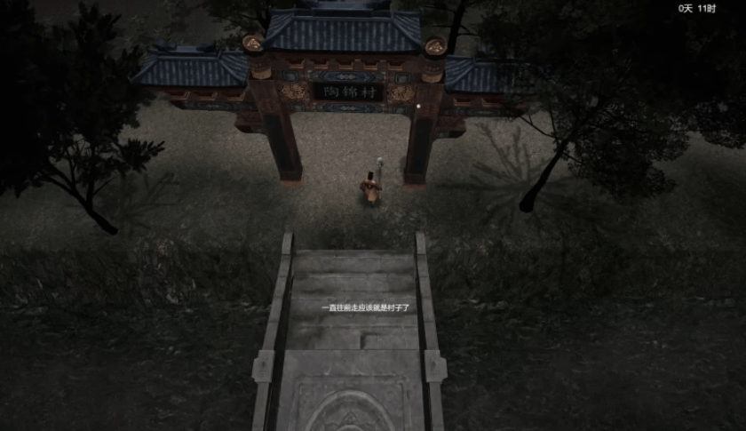 镇邪 / Zhenxie Build.9877458 PC 电脑版 中式民俗恐怖冒险游戏指南(容量 2.5GB / 官方简体中文 / 支持键鼠)图片-1 镇邪 / Zhenxie Build.9877458 PC 电脑版 中式民俗恐怖冒险游戏指南(容量 2.5GB / 官方简体中文 / 支持键鼠)图片-1