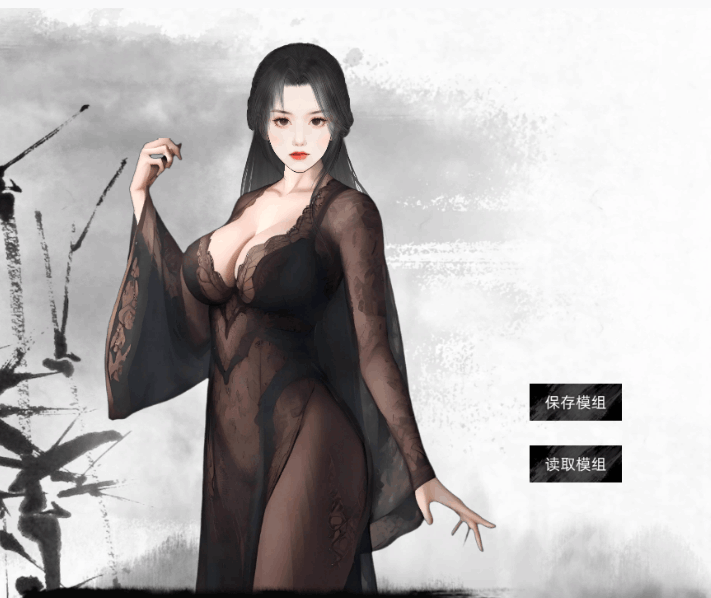 PC 平台国风武侠 RPG《刀剑江湖路》V1.0.1.2 官方中文版 含角色美化与修改器 容量 15G图片-1