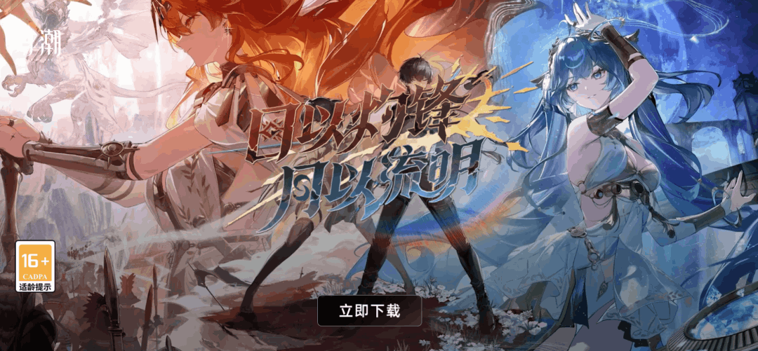 鸣潮Ver2.60单机版游戏截图 鸣潮游戏截图