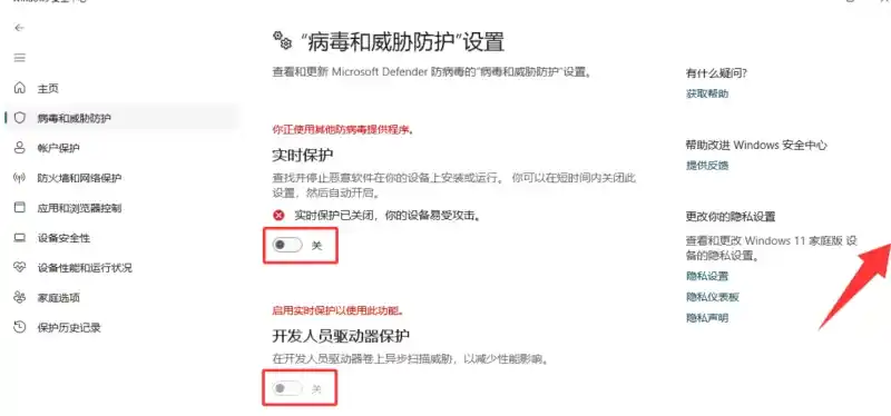 steam游戏解压教程图片-1