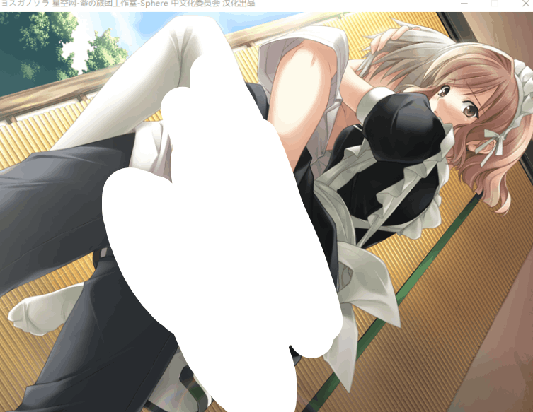 缘之空 v1.0.1 精翻汉化无码版 | PC 经典妹控 ADV | 全 CG 存档 + 攻略 | 2.9G图片-1 缘之空 v1.0.1 精翻汉化无码版 | PC 经典妹控 ADV | 全 CG 存档 + 攻略 | 2.9G图片-1